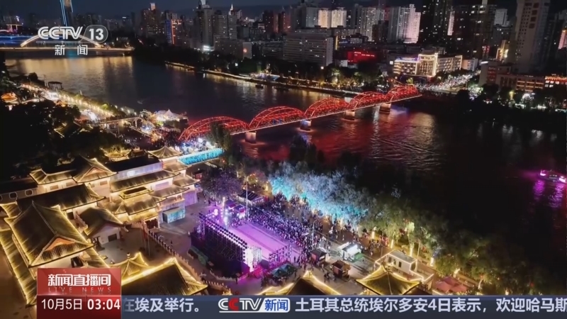 《新闻直播间》 20251005 03:00