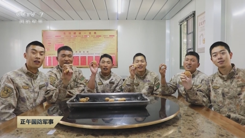 《正午国防军事》 20251006