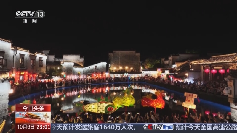 《24小时》 20251006
