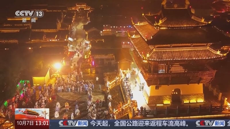 《新闻直播间》 20251007 13:00