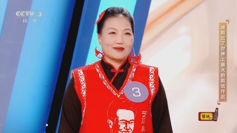 《越战越勇》 20251008 真的会赢