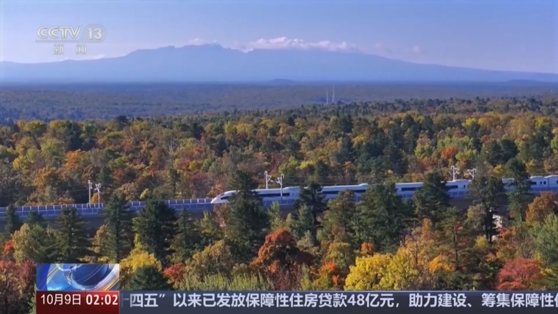 《新闻直播间》 20251009 02:00