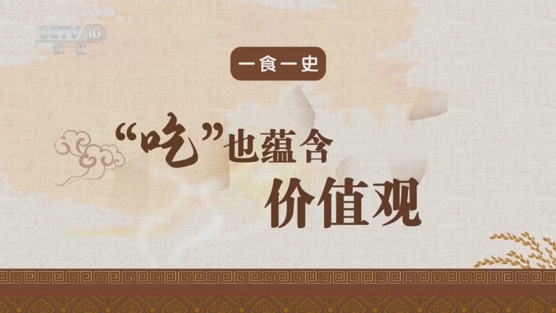 《百家说故事》 20251010