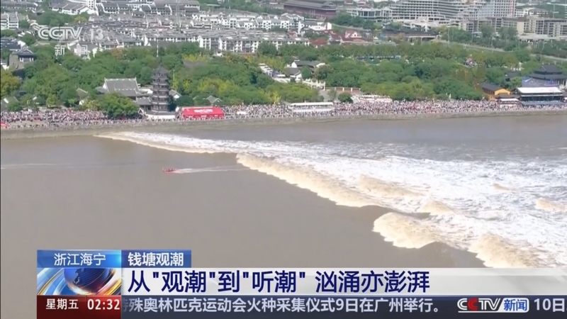 《新闻直播间》 20251010 02:00