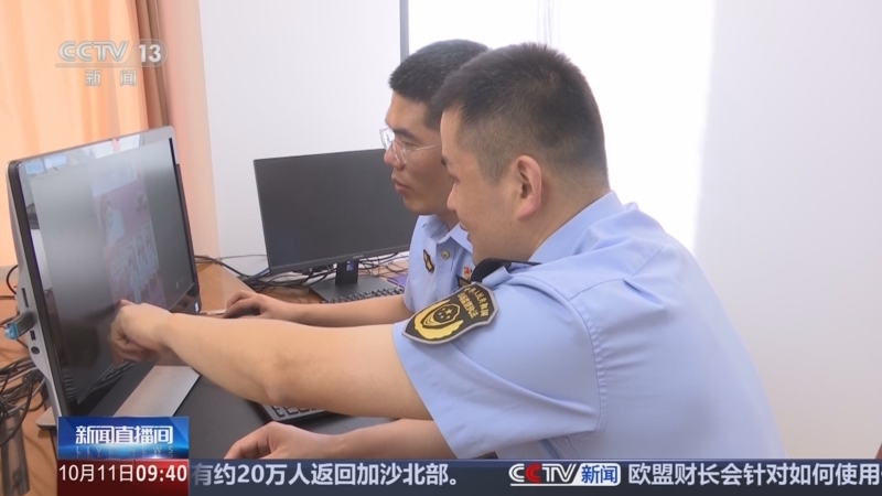 《新闻直播间》 20251011 09:00