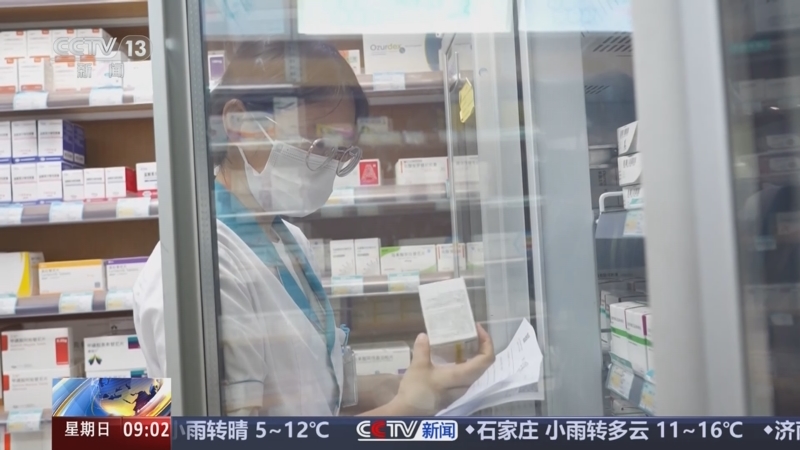 《新闻直播间》 20251012 09:00