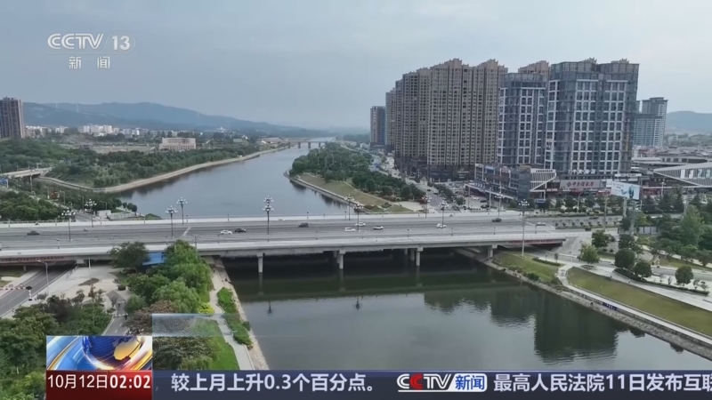 《新闻直播间》 20251012 02:00