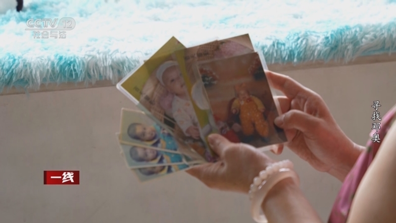 《一线》 20251014 寻找邓奥