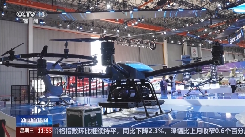 《新闻直播间》 20251015 11:36