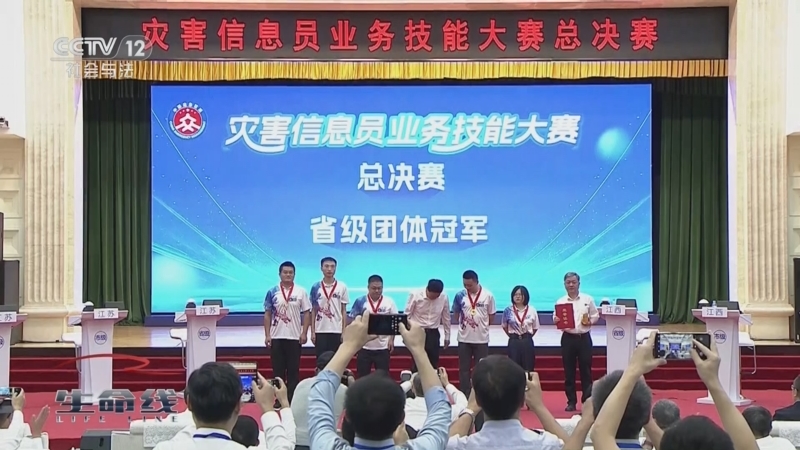 《生命线》 周末特别节目《应急时刻》 20251018