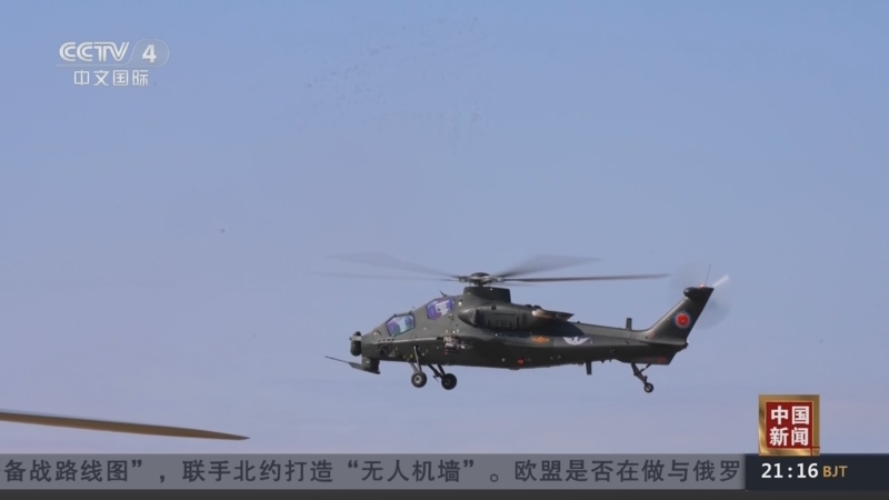 《中国新闻》 20251019 21:00