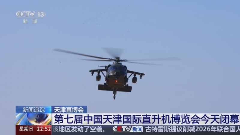 《24小时》 20251019