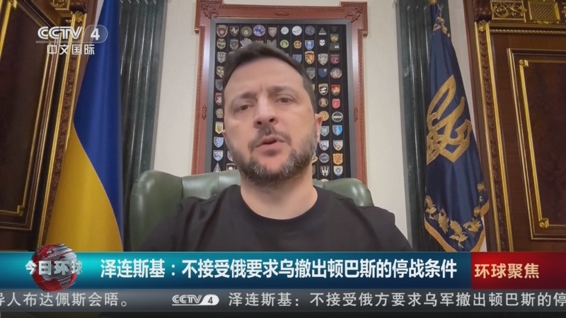 《今日环球》 20251021