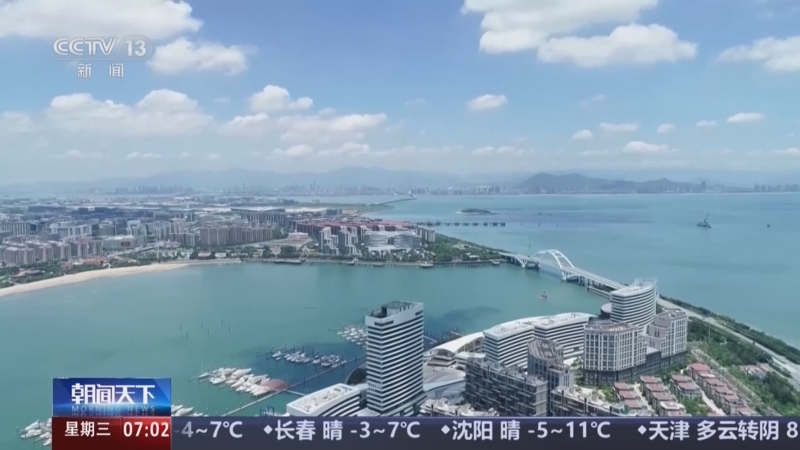 《朝闻天下》 20251022 07:00