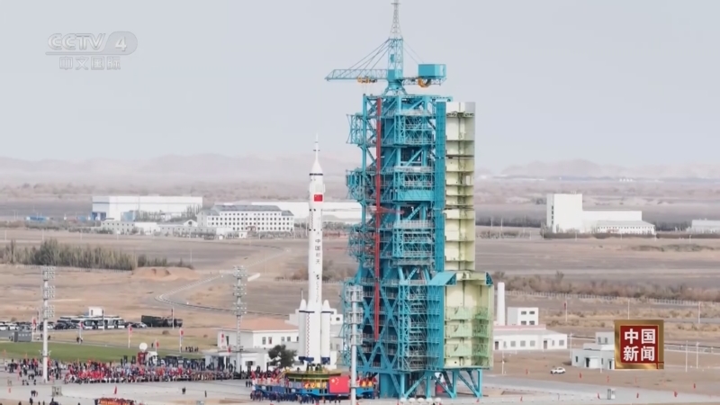 《中国新闻》 20251024 18:00