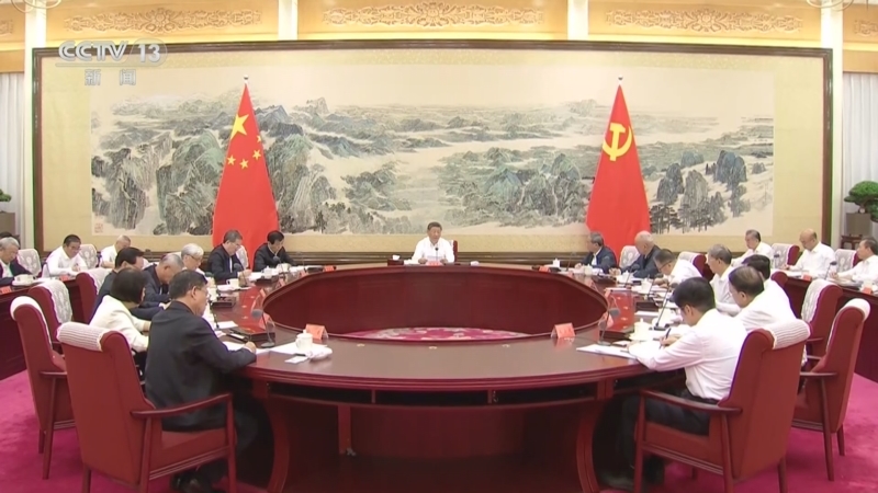 征求对经济工作的意见和建议 中共中央召开党外人士座谈会 习近平主持并发表重要讲话