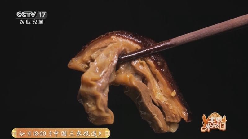 《谁知盘中餐》 20251028 丰收来敲门 舌尖“土货”庆丰年