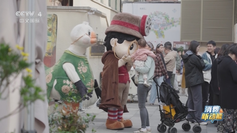 《中国新闻》 20251028 18:00