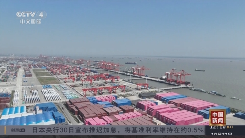 《中国新闻》 20251031 12:00