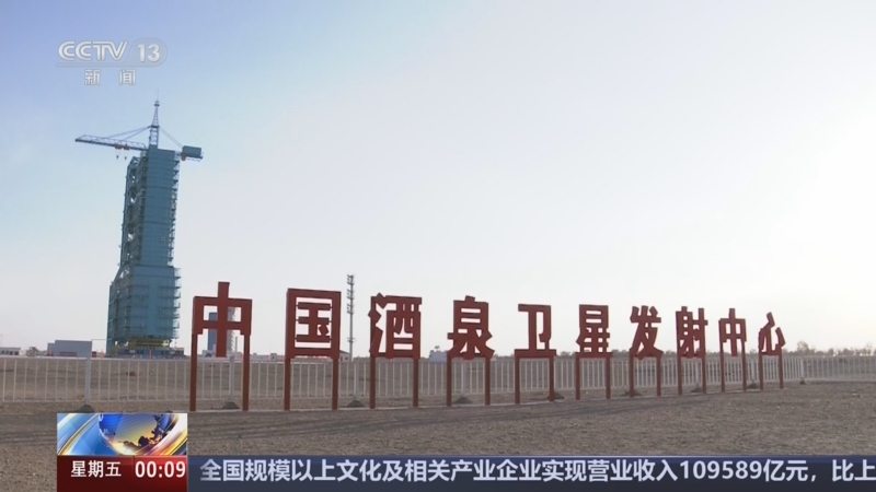 《午夜新闻》 20251031