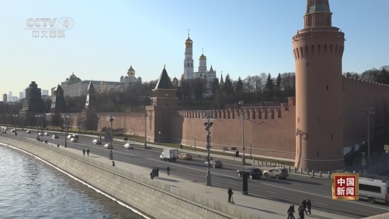 《中国新闻》 20251031 23:05