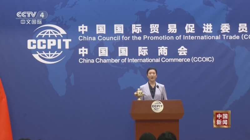 《中国新闻》 20251031 17:00