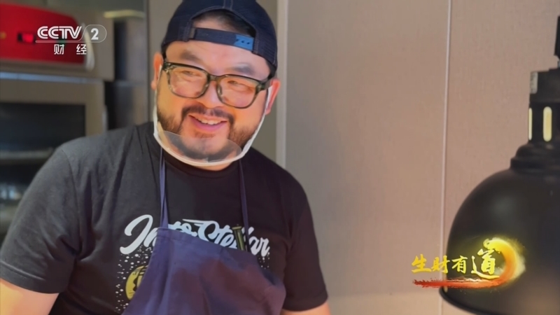 《生财有道》 20251103 郊野“排队王” 最旺烤肉房