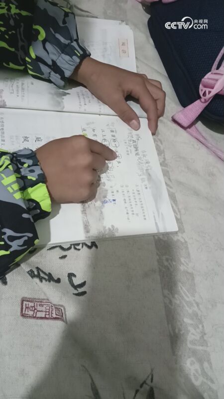 读《读图识中国》有感