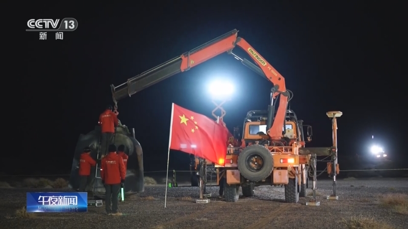 《午夜新闻》 20251104