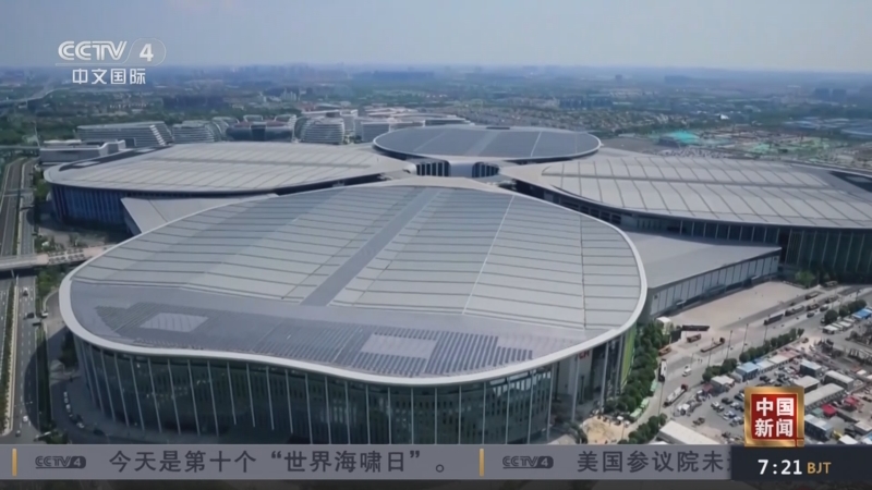 《中国新闻》 20251105 07:00