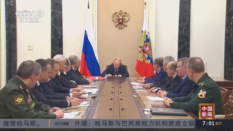 《中国新闻》 20251106 07:00