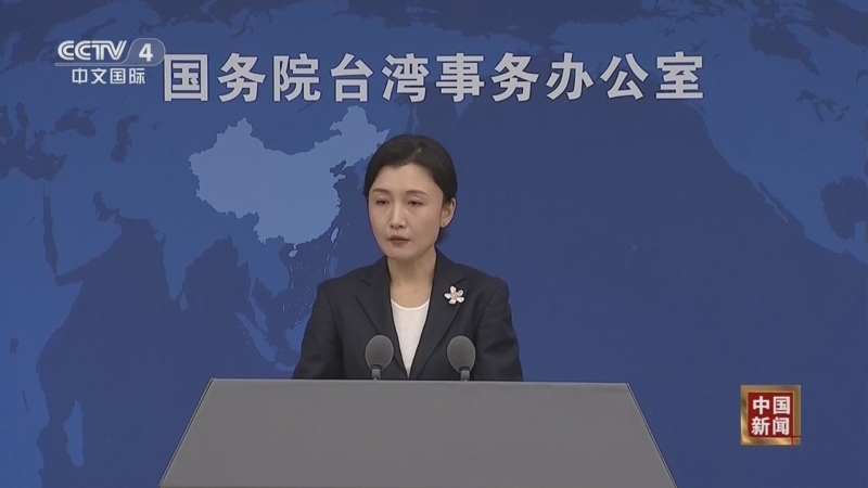 《中国新闻》 20251106 03:00