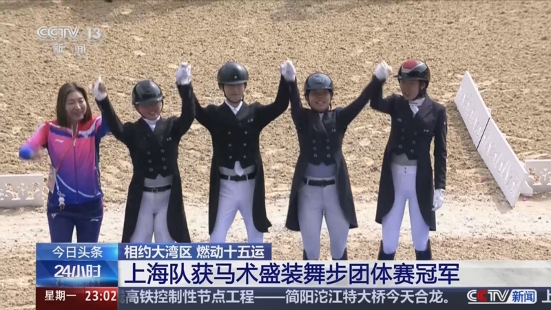 《24小时》 20251110