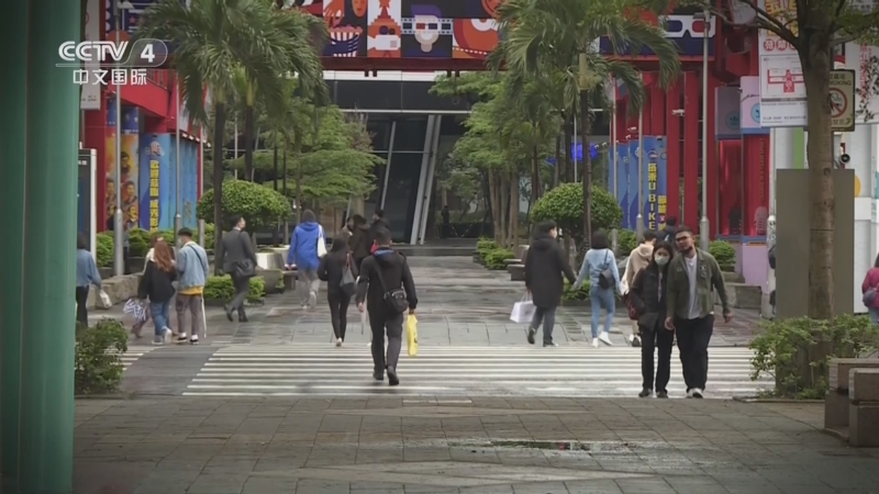 《海峡两岸》 20251111