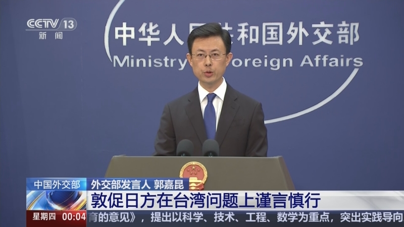 《午夜新闻》 20251113