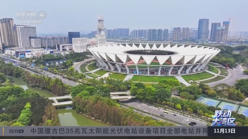 《中国新闻》 20251113 12:00