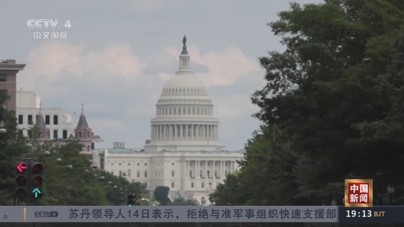 《中国新闻》 20251115 19:00