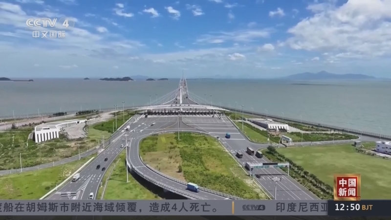 《中国新闻》 20251116 12:00