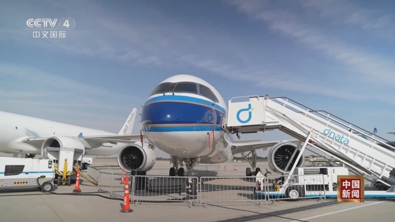 《中国新闻》 20251117 18:00