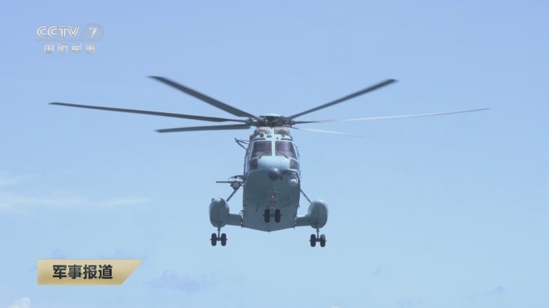 《军事报道》 20251117