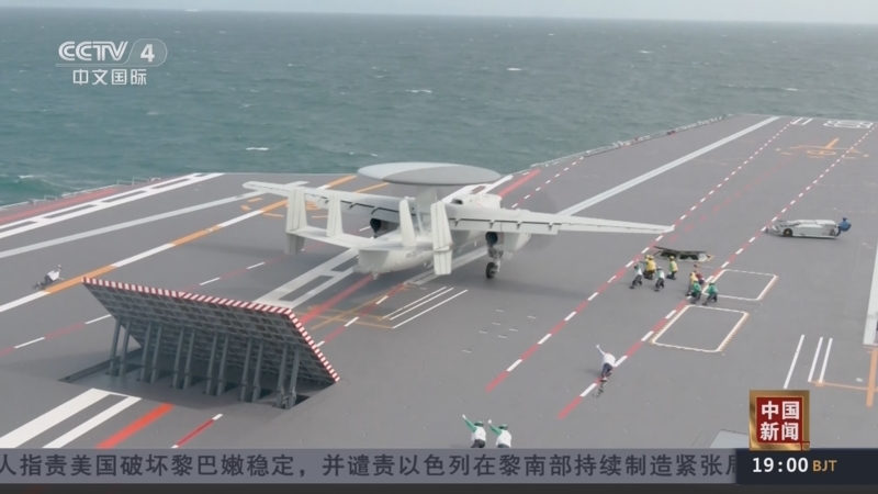 《中国新闻》 20251118 19:00