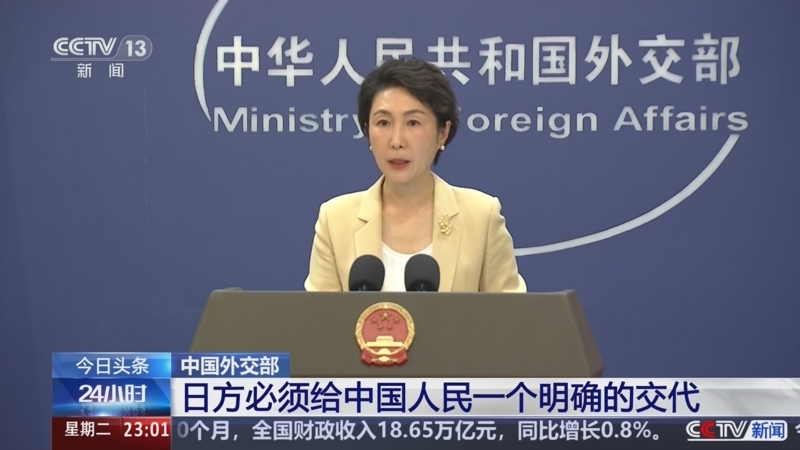 《24小时》 20251118