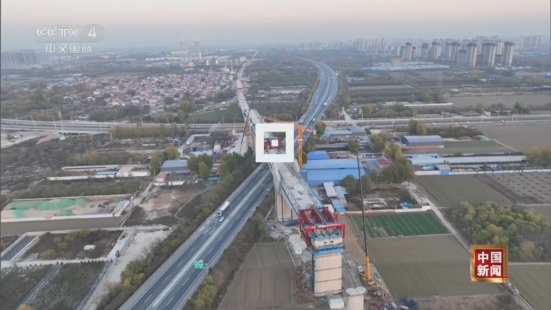 雄忻高铁跨保沧高速特大桥合龙