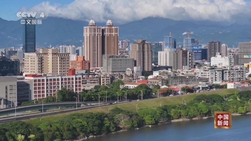 《中国新闻》 20251121 18:00