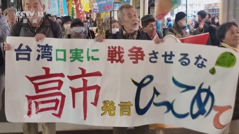 《焦点访谈》 20251123 多行不义必自毙