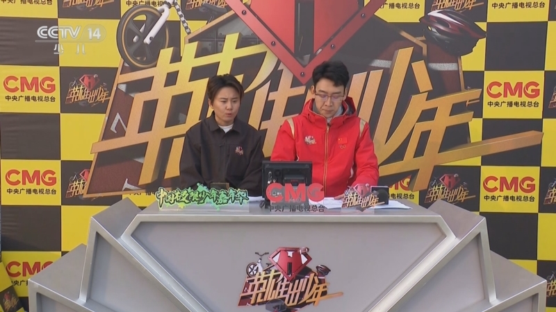 《英雄出少年》 20251123