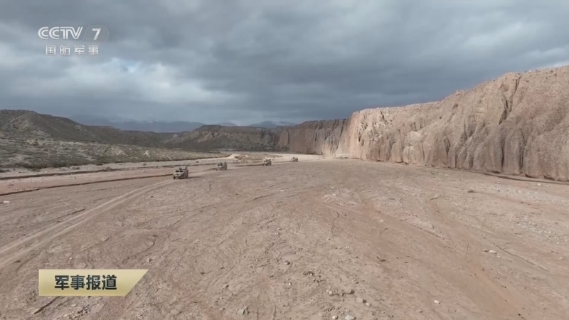 《军事报道》 20251124