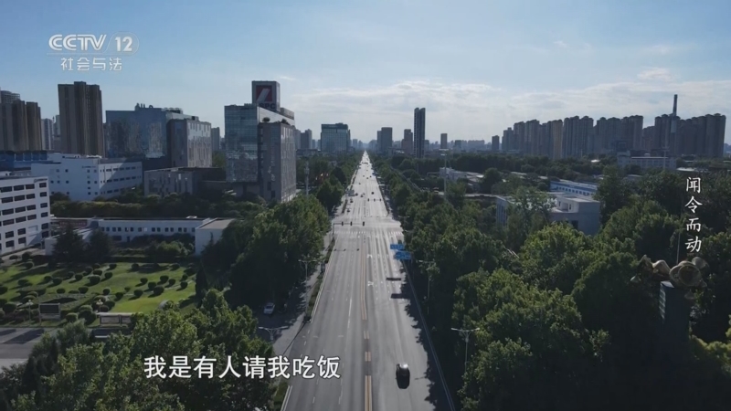 《一线》 20251125 正在出警 闻令而动