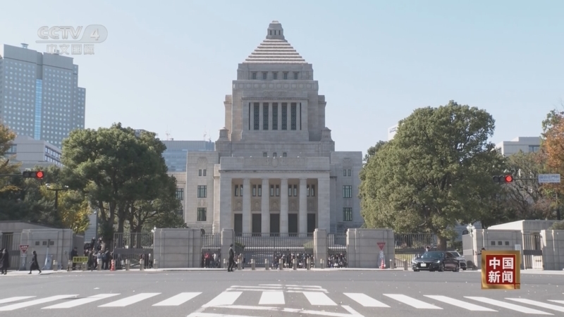 《中国新闻》 20251127 04:00