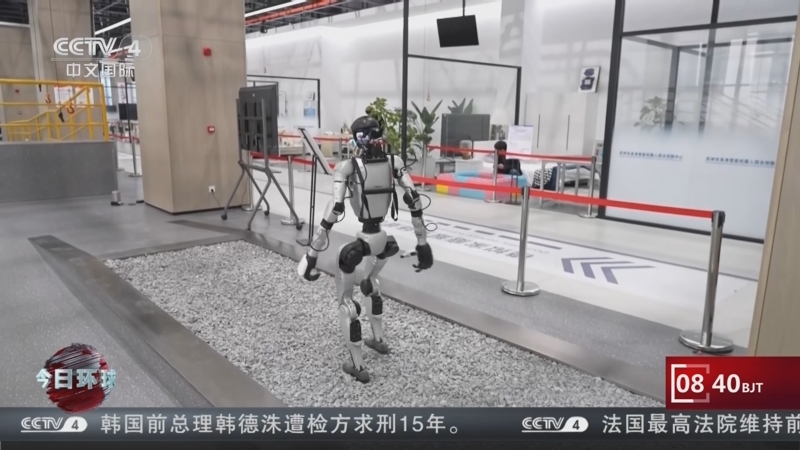 《今日环球》 20251127